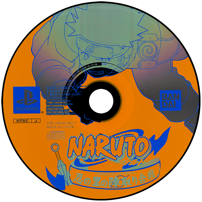 Naruto: Shinobi no Sato no Jintori Gassen media 5 for Playstation